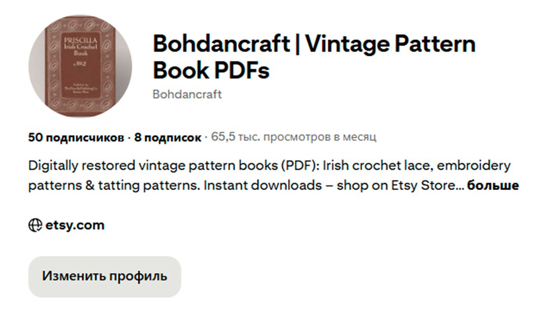 Pinterest Bohdancraft